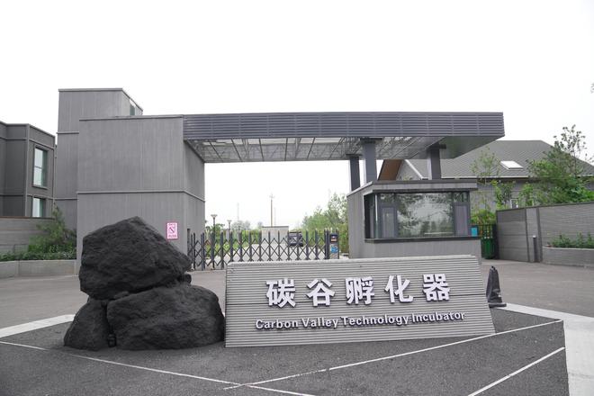 米乐M6：工业固废处理新风向已经如此先进你了解多少(图3)