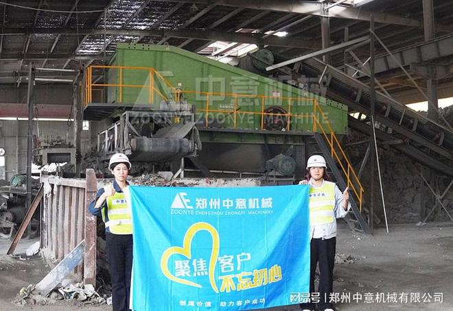 米乐M6：装修垃圾处理工艺流程固废再生利用成套设备