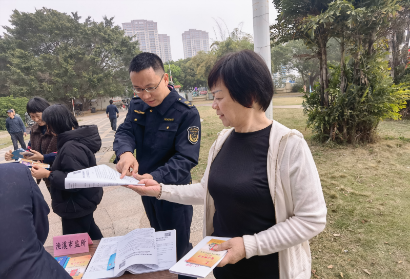 米乐M6：福清市举办2025年“3·15”国际消费者权益日系列宣传活动(图14)