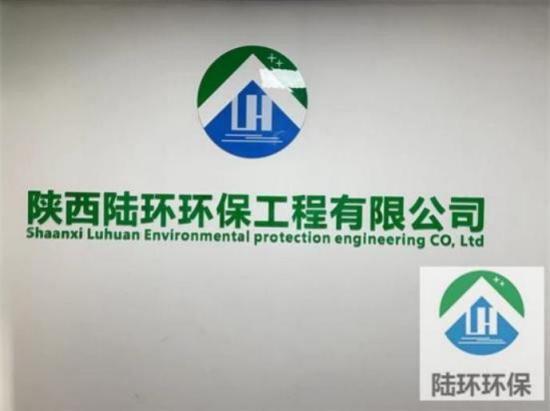 米乐M6：一种炉排型焚烧炉及其制备方法(图2)