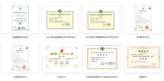 米乐M6：一种炉排型焚烧炉及其制备方法(图4)