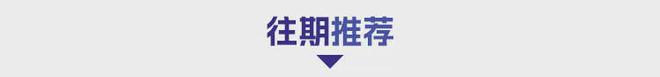 米乐M6：湖北省垃圾焚烧排控不如湖南与河南达欧盟2010标准项目不到二成(图4)