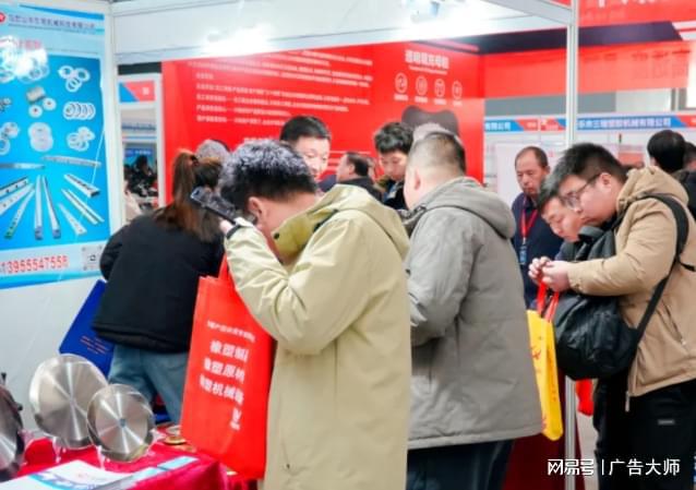2025第25届中国国际环卫与市政设施及清洗设备展览会