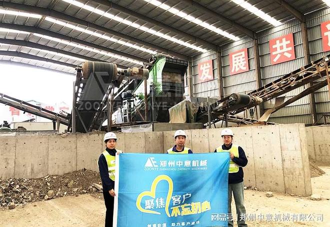 米乐M6平台：建筑垃圾分拣机设备固废垃圾分选