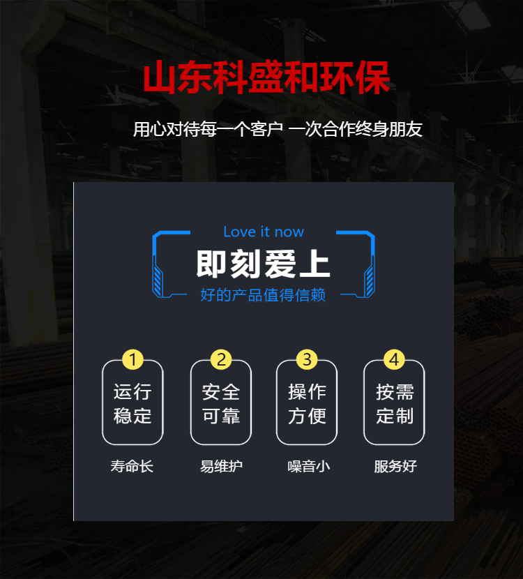 节能无污染的垃圾焚烧炉垃圾焚烧炉生产厂家-搜了网