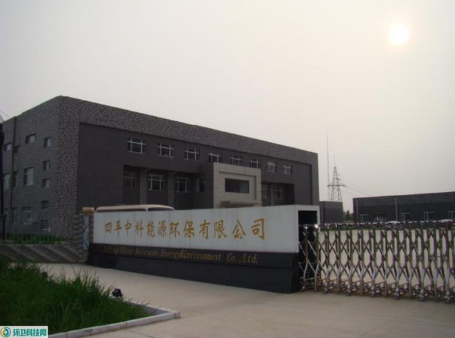 千吨级垃圾焚烧项目异地重建计划4月招标选定特许经营者(图2)