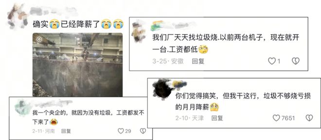 中国的垃圾不够烧了(图2)