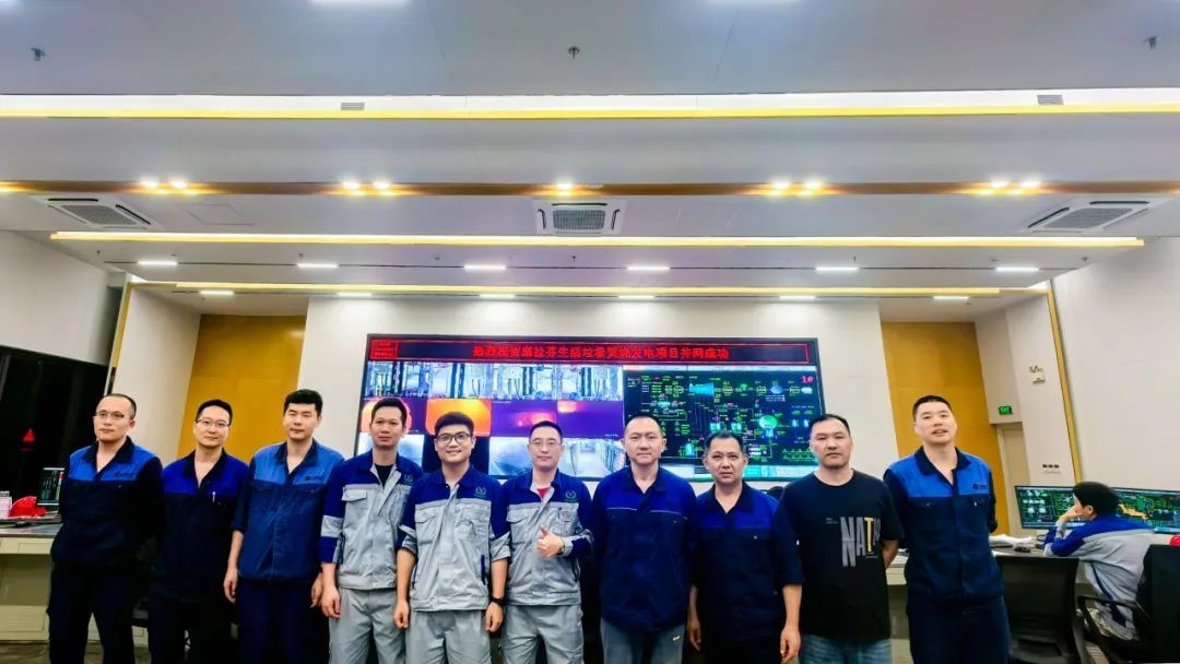 三峰环境集团：越南河内塞拉芬项目一次性并网发电成功(图1)