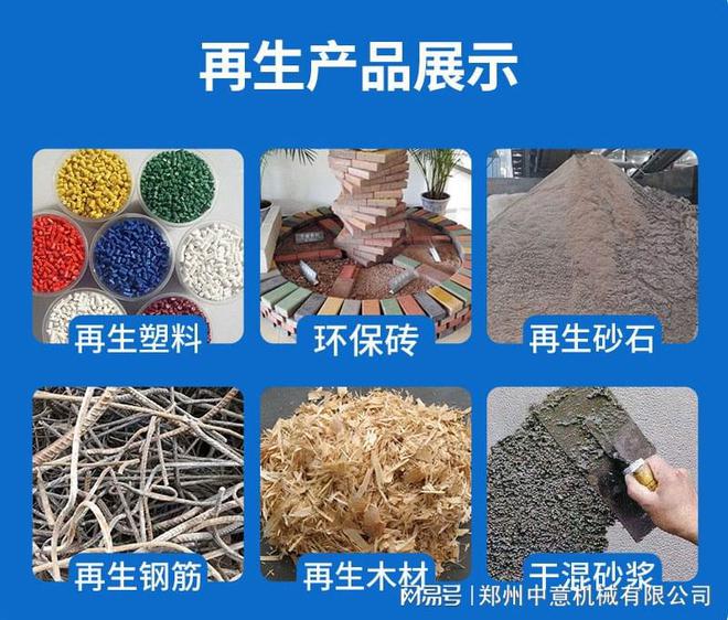 米乐M6：混合垃圾处置中心多少钱一套(图3)