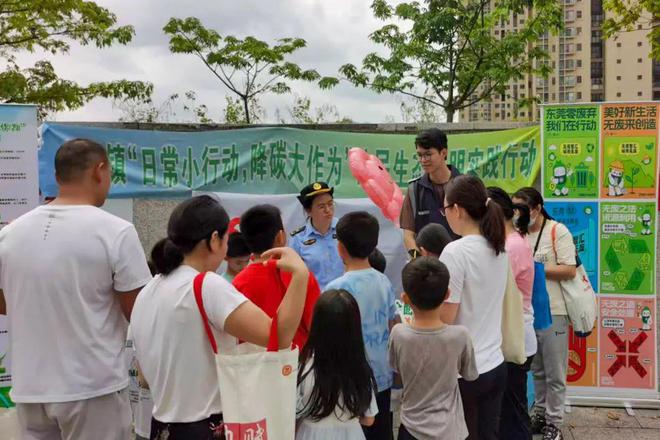 米乐M6平台：世界地球日丨多元活动传递绿色理念(图4)