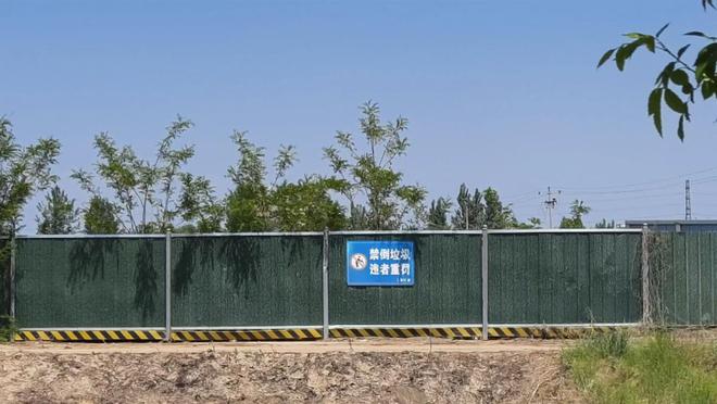 米乐M6：保定市徐水区现数百亩垃圾坟场猖獗倾倒垃圾无人管(图3)