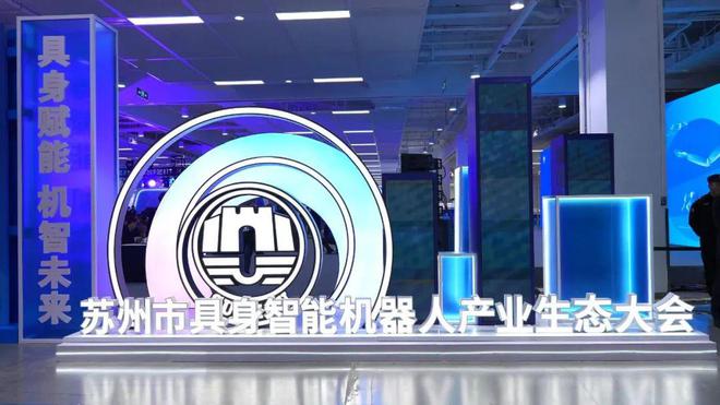 【星动态】前沿科技与产业突破交相辉映(图3)