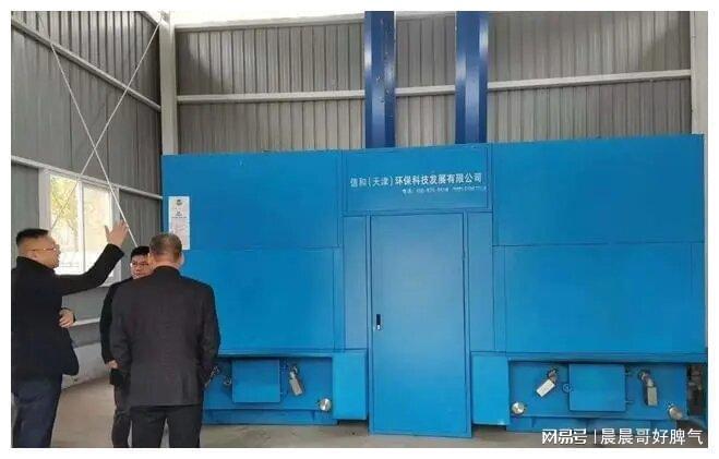 米乐M6平台：垃圾焚烧炉的八大迷人优势(图2)