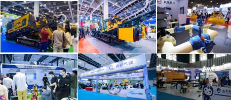 2025第8届世界制造业大会疏浚技术装备展览会(图1)
