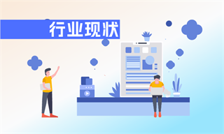 米乐M6：环保设备行业市场分析(图2)