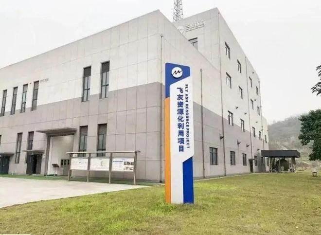 全国首个垃圾焚烧飞灰低温处理技术规范发布(图1)