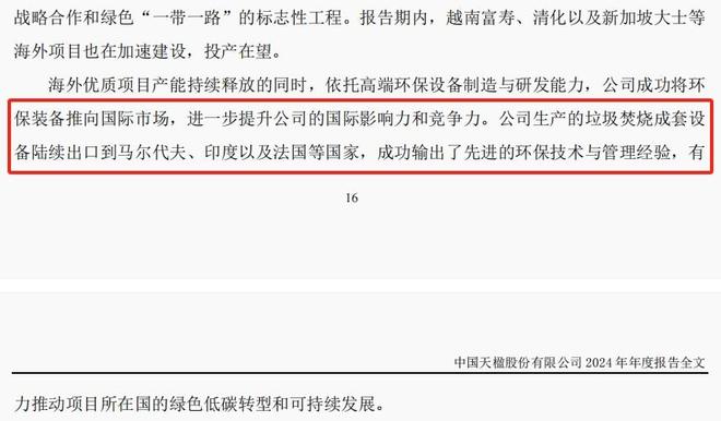 米乐M6：比芯片还稀缺？埋了20年的垃圾被挖出来“返工”中国垃圾不够用(图14)