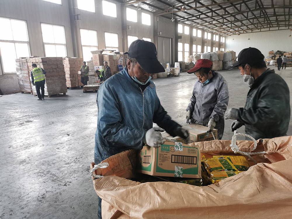 昌平区工业固废焚烧规定(图1)