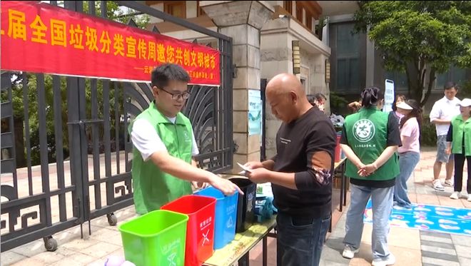 强省会新风采丨贵阳贵安：巩固提升垃圾分类工作成效 打造更优美更宜居生活环境(图3)