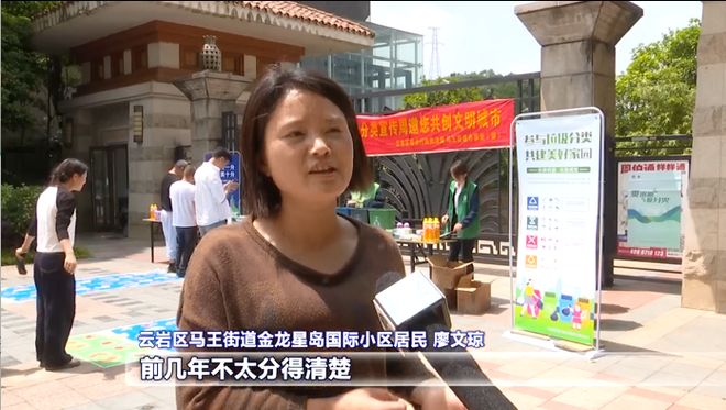 强省会新风采丨贵阳贵安：巩固提升垃圾分类工作成效 打造更优美更宜居生活环境(图4)