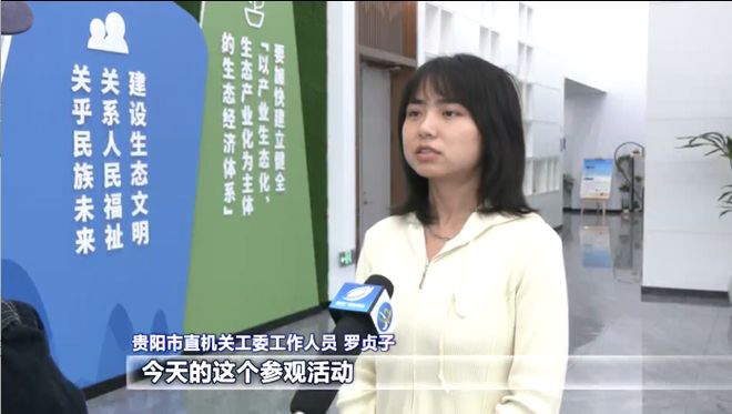 强省会新风采丨贵阳贵安：巩固提升垃圾分类工作成效 打造更优美更宜居生活环境(图14)