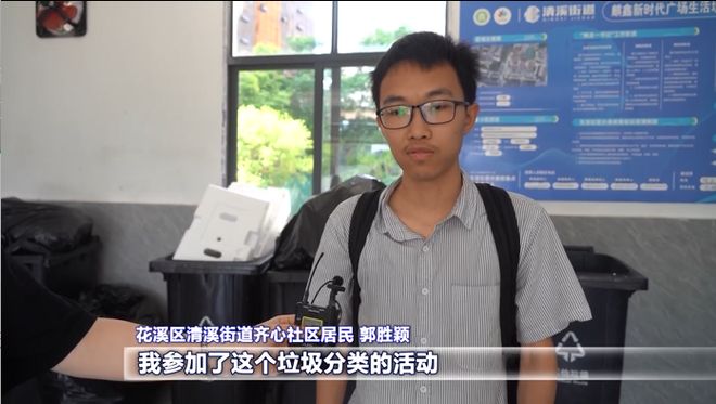 强省会新风采丨贵阳贵安：巩固提升垃圾分类工作成效 打造更优美更宜居生活环境(图5)
