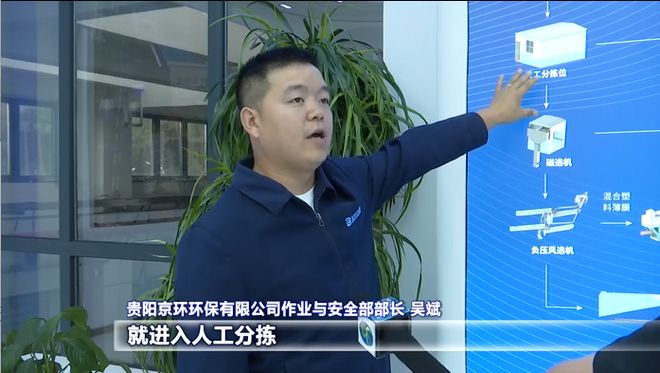 强省会新风采丨贵阳贵安：巩固提升垃圾分类工作成效 打造更优美更宜居生活环境(图9)