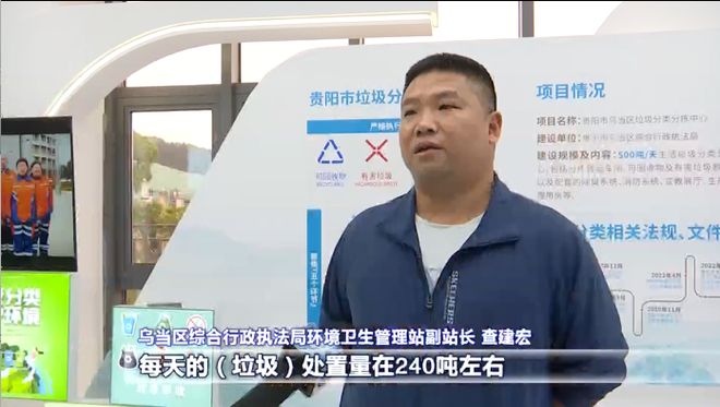强省会新风采丨贵阳贵安：巩固提升垃圾分类工作成效 打造更优美更宜居生活环境(图10)