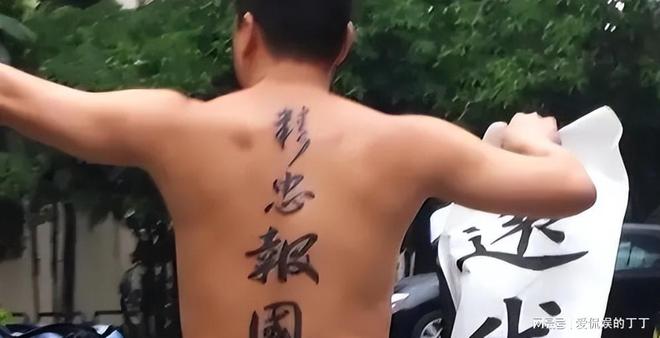 13年前火烧“靖国神社”被人们捧为“英雄”的刘强现在如何了(图7)