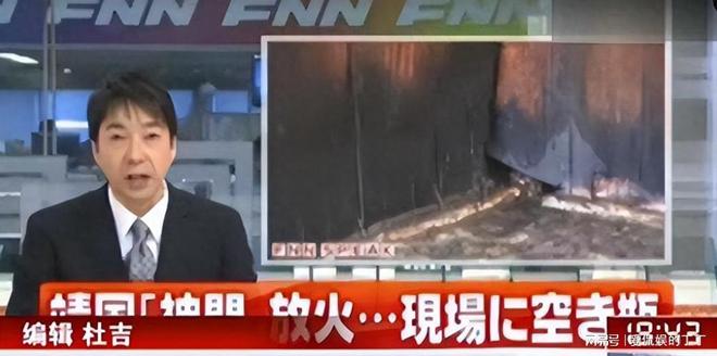 13年前火烧“靖国神社”被人们捧为“英雄”的刘强现在如何了(图1)
