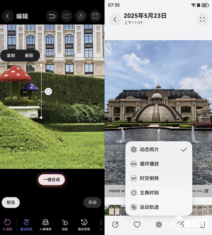 米乐M6：华为nova14Ultra评测：质感长焦人像轻松捕捉(图12)