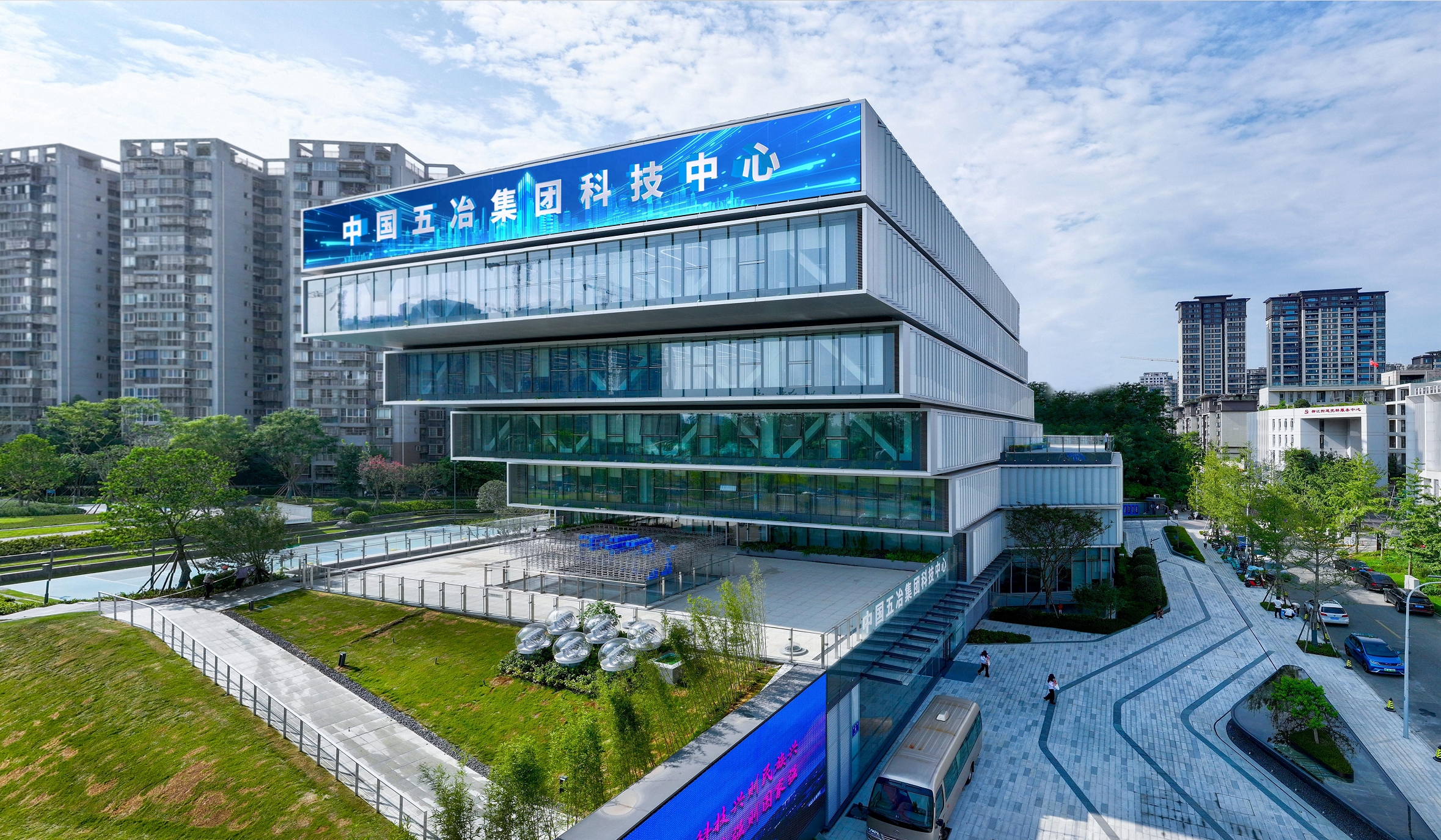 节能低碳创新发展五矿行动展现担当