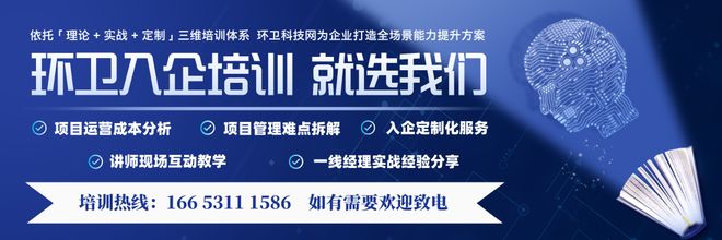 米乐M6：国内国际“双轮驱动”三峰环境净利润稳健增长！(图2)