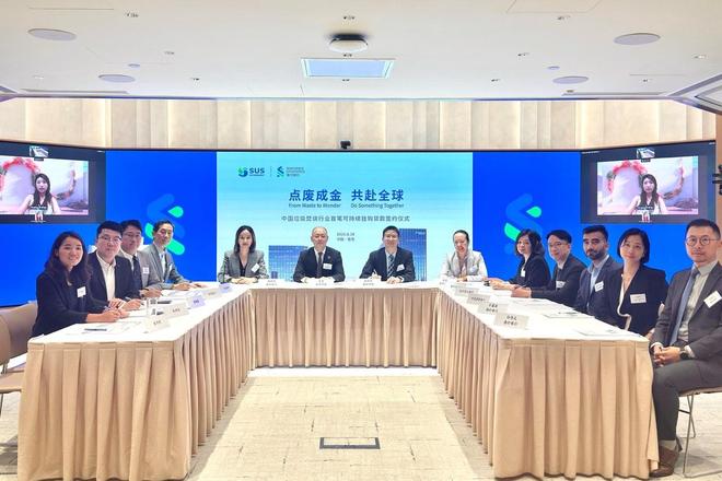 175亿美元！康恒环境完成中国垃圾焚烧行业首笔可持续银团贷