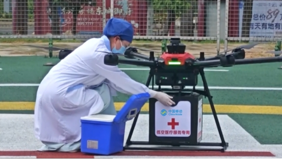 山东移动全面激活低空经济新动能(图3)