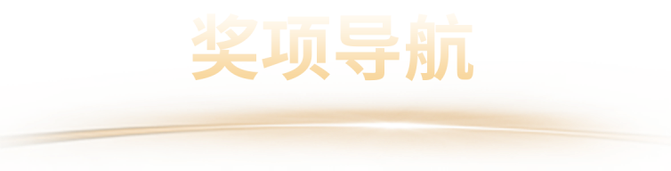 2025“北极星杯”垃圾焚烧发电影响力企业评选(图3)