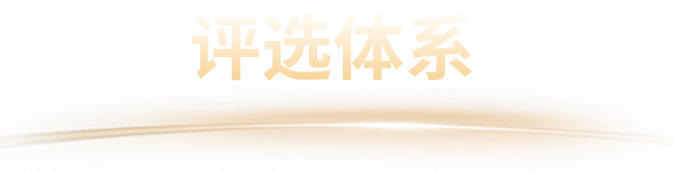 2025“北极星杯”垃圾焚烧发电影响力企业评选(图5)