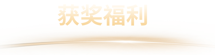 2025“北极星杯”垃圾焚烧发电影响力企业评选(图10)