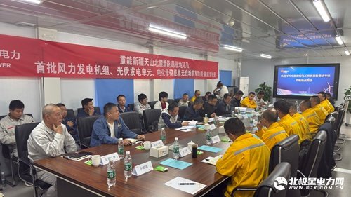 华润电力重能新疆公司新能源项目首批关键设备通过启动前质量监督检查(图2)