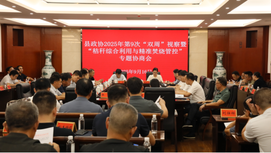 米乐M6：全线出击助推秸秆变废为宝探索综合利用与精准焚烧管控新路径