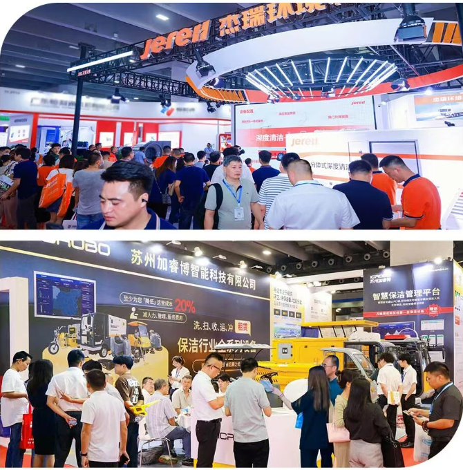 聚势世界湾区共建美丽中国｜华南旗舰环境展第19届广州国际环境卫生与废弃物处理展邀请函