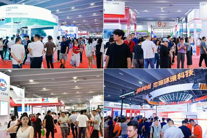 华南最大环保展｜2026第十九届中国环保展｜广州环博会邀请函