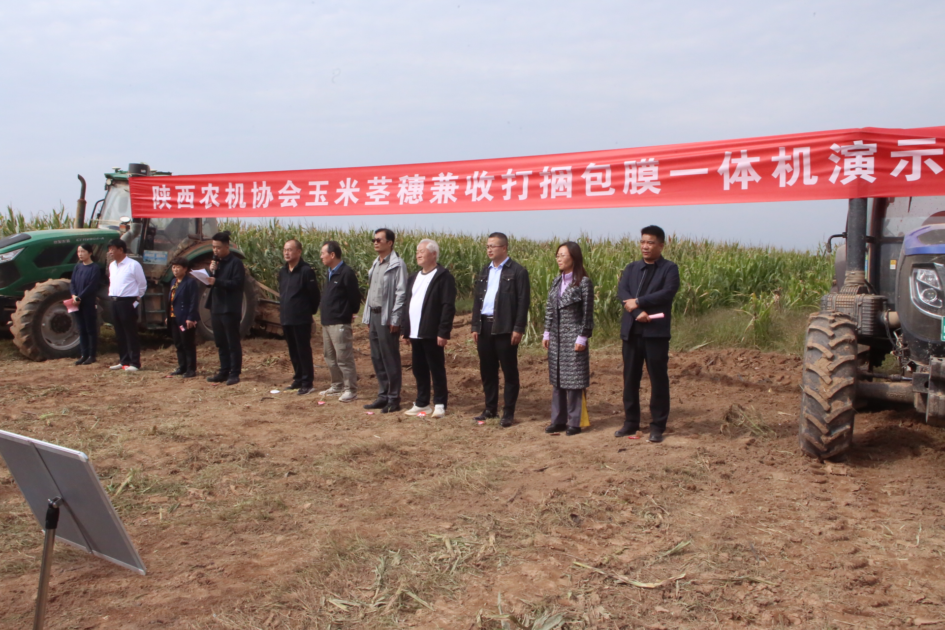 玉米收获迎来技术革新！新型一体机实现穗茎兼收与打捆包膜同步完成