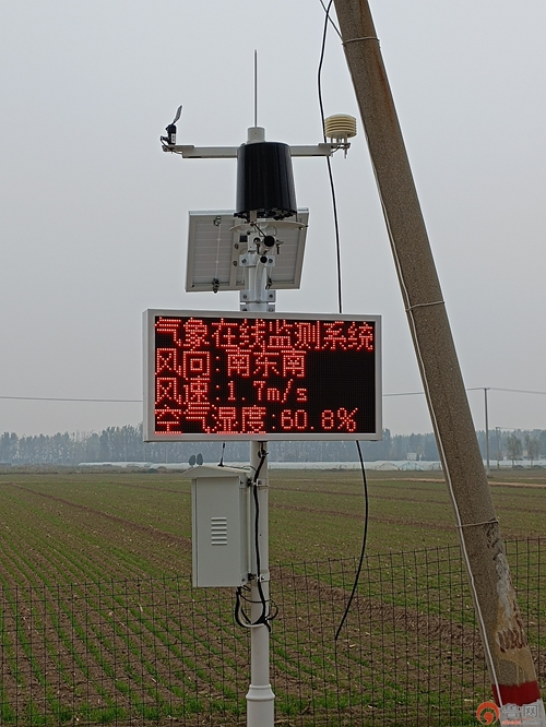 滕州市西岗镇“五智融合”赋能乡村治理(图3)