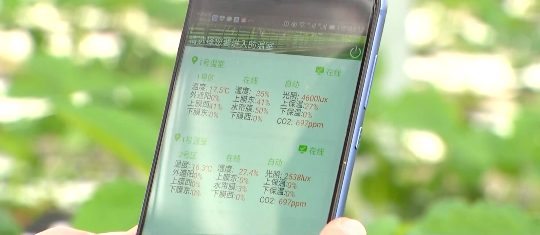 滕州市西岗镇“五智融合”赋能乡村治理(图10)