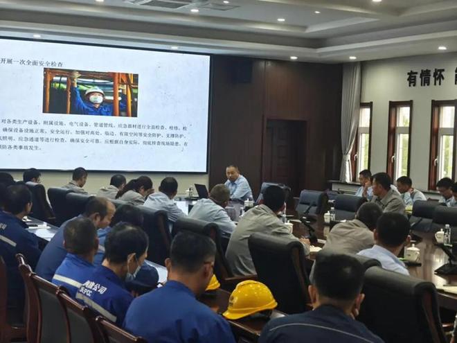 潍坊市园林环卫服务中心：市区垃圾焚烧发电厂开展安全培训