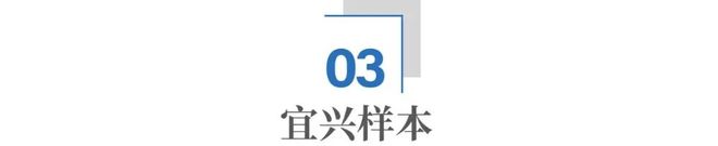 米乐M6：盛产紫砂壶的宜兴如何炼成中国最强环保园区？(图11)