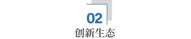 米乐M6：盛产紫砂壶的宜兴如何炼成中国最强环保园区？(图7)