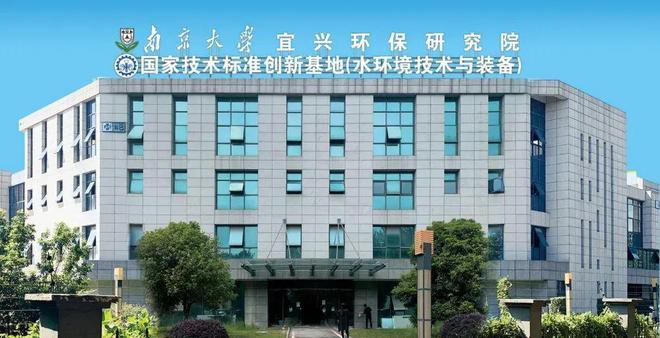 米乐M6：盛产紫砂壶的宜兴如何炼成中国最强环保园区？(图6)