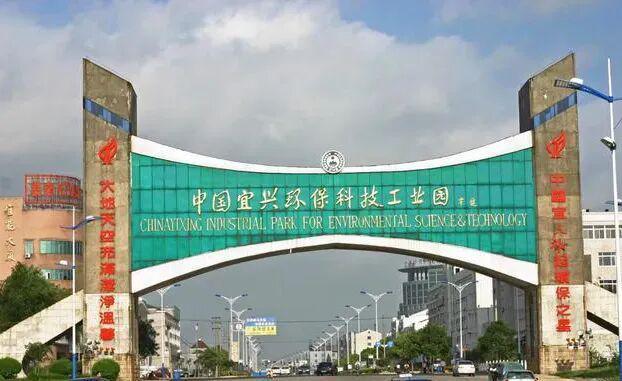 米乐M6：盛产紫砂壶的宜兴如何炼成中国最强环保园区？(图9)